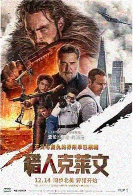 电影: 怒火重案