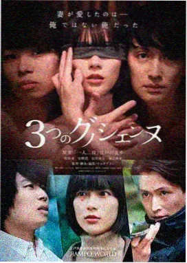繁花 第二季